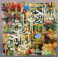 M. A. Bukhari, 15 x 15 Inch, Oil on Canvas, Calligraphy Painting, AC-MAB-160